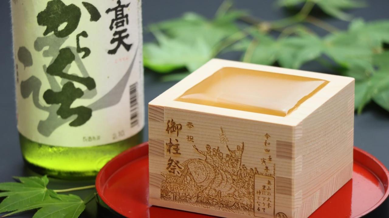 Baigetsu Ryokan Shimosuwa Extérieur photo